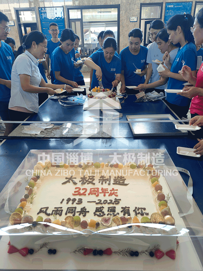 太極公司共慶32周年，砥礪卓越再啟新程