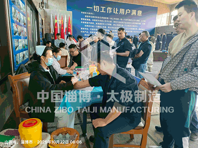 關(guān)愛員工健康！太極搪玻璃設(shè)備公司一年一度的全員體檢暖心開啟