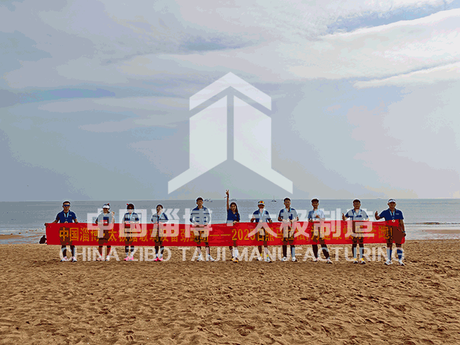 相約最美海濱賽道，淄博太極跑團(tuán)圓滿參加日照馬拉松