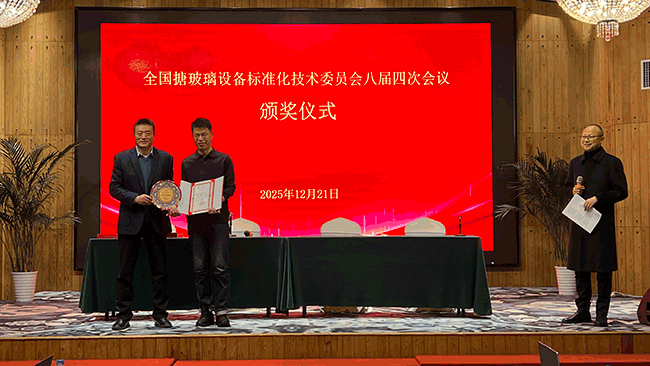 熱烈祝賀淄博太極工業(yè)搪瓷有限公司榮膺全國搪玻璃設(shè)備標準化技術(shù)委員會第四屆至第八屆標準化工作突出貢獻獎！